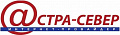Астра-Север